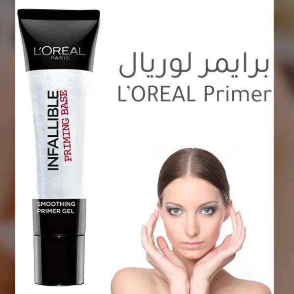 برايمر لوريال