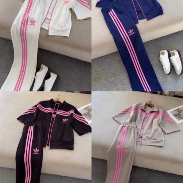 بيجاما اديداس ٣ قطع